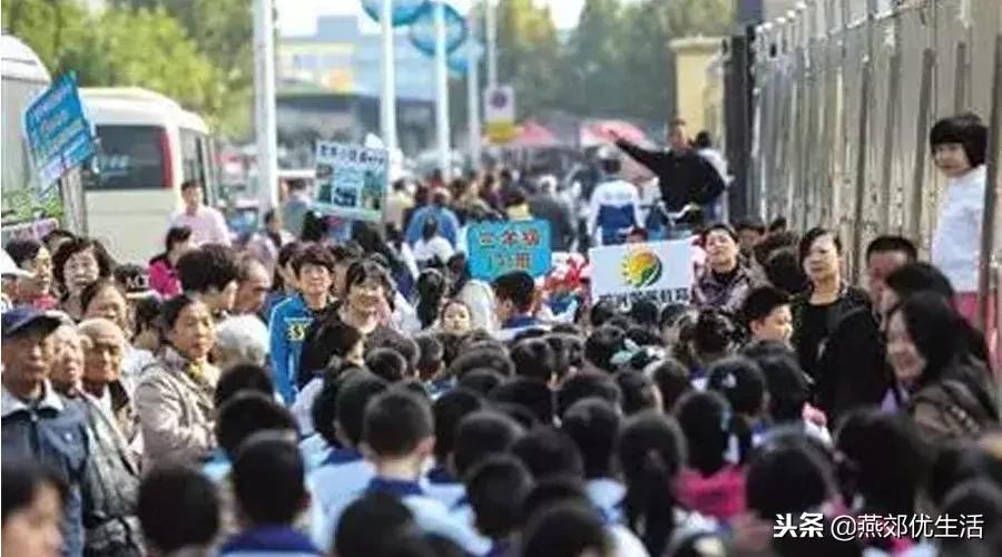 燕郊实验小学什么时候建的,燕郊实验小学2024年招生计划