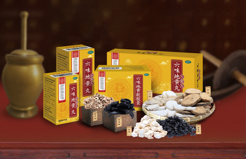 六味地黄丸与六味胶囊效果一样吗,六味地黄胶囊与六味地黄丸的区别