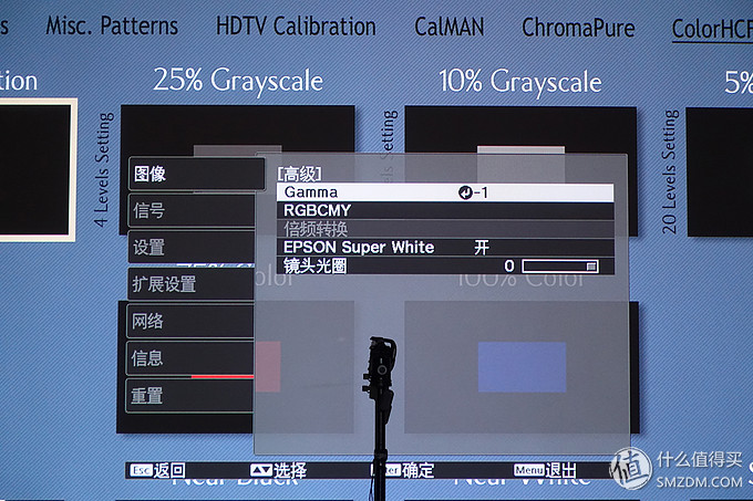 投影如何校正,投影机画质调试