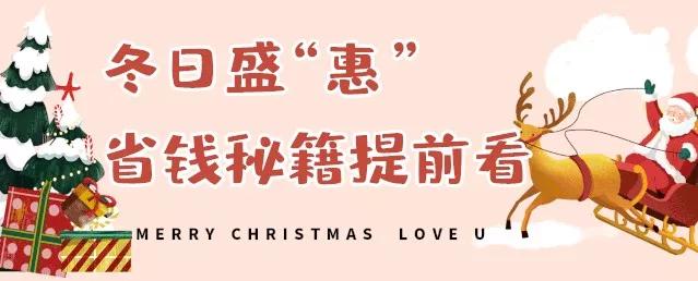 所有人吃美味套餐,人人美食优惠套餐