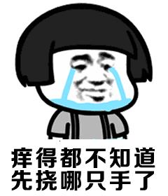 干皮皮肤敏感泛红发痒怎么办,干皮皮肤过敏急救办法有哪些