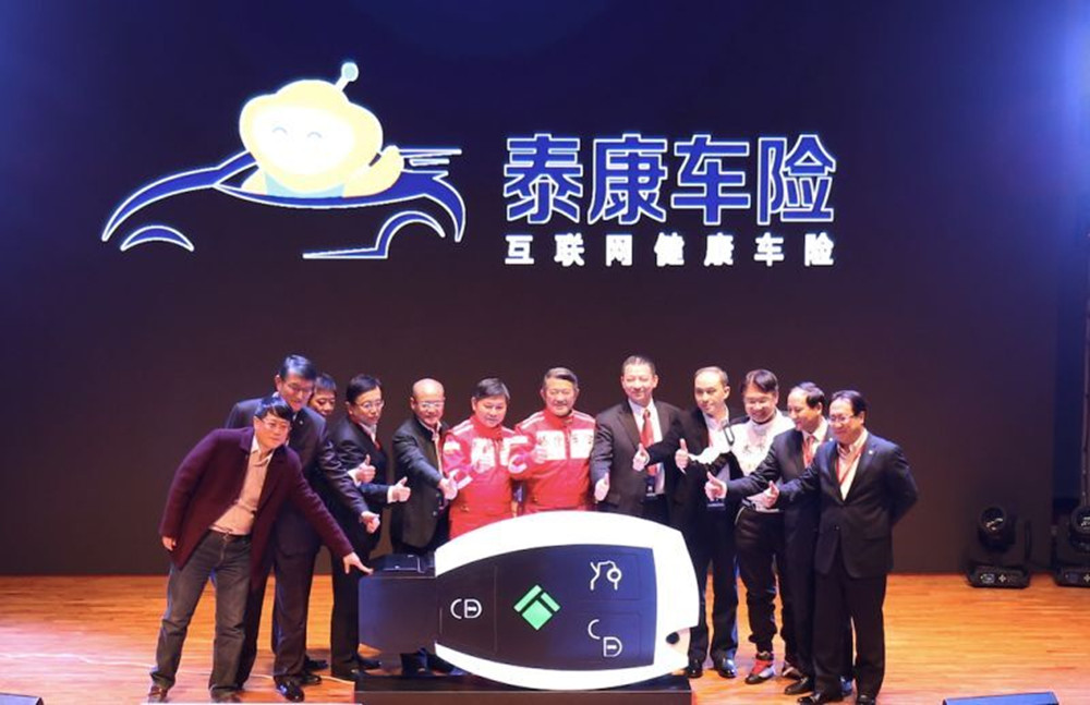 车险泰康在线和泰康是一个公司吗,泰康车险在线保险服务