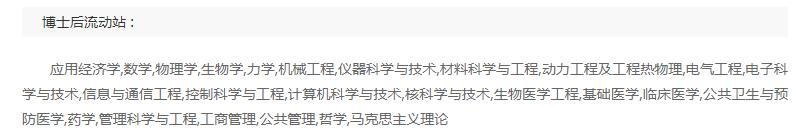 以后想出来当医生要报考什么专业,想考能做手术的医生要考什么专业