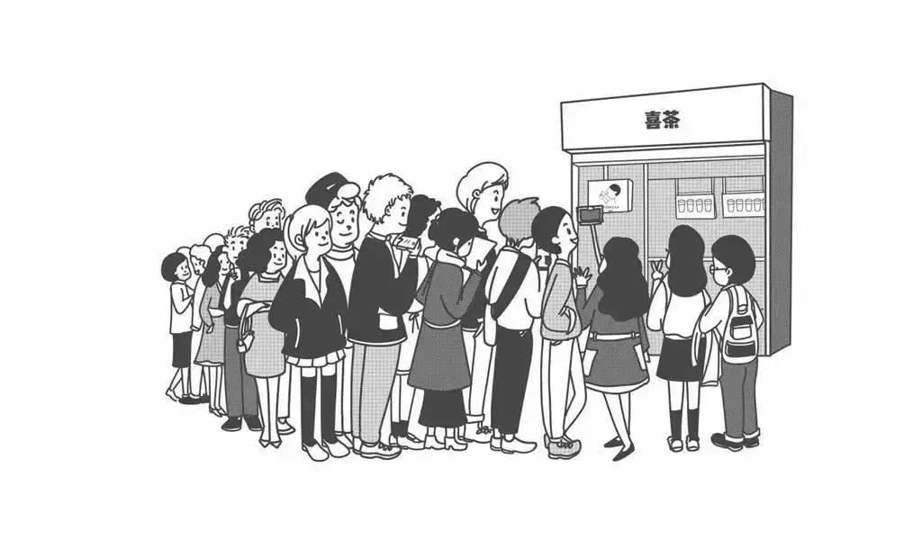 那些夏天,你在喜茶排过的队…