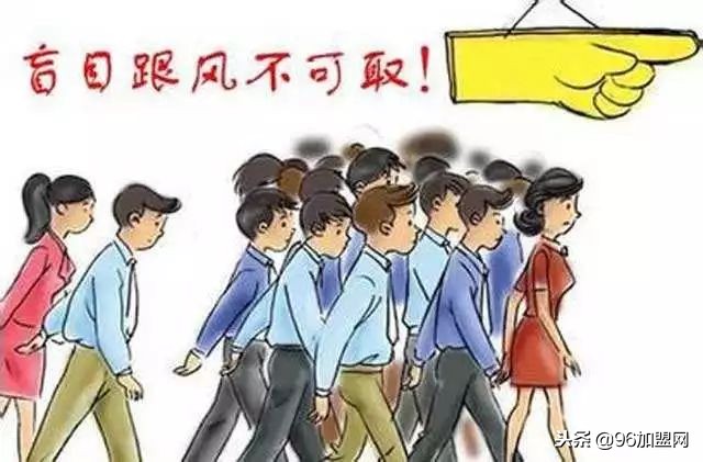 投资餐饮加盟店可靠吗,投资餐饮加盟店的风险