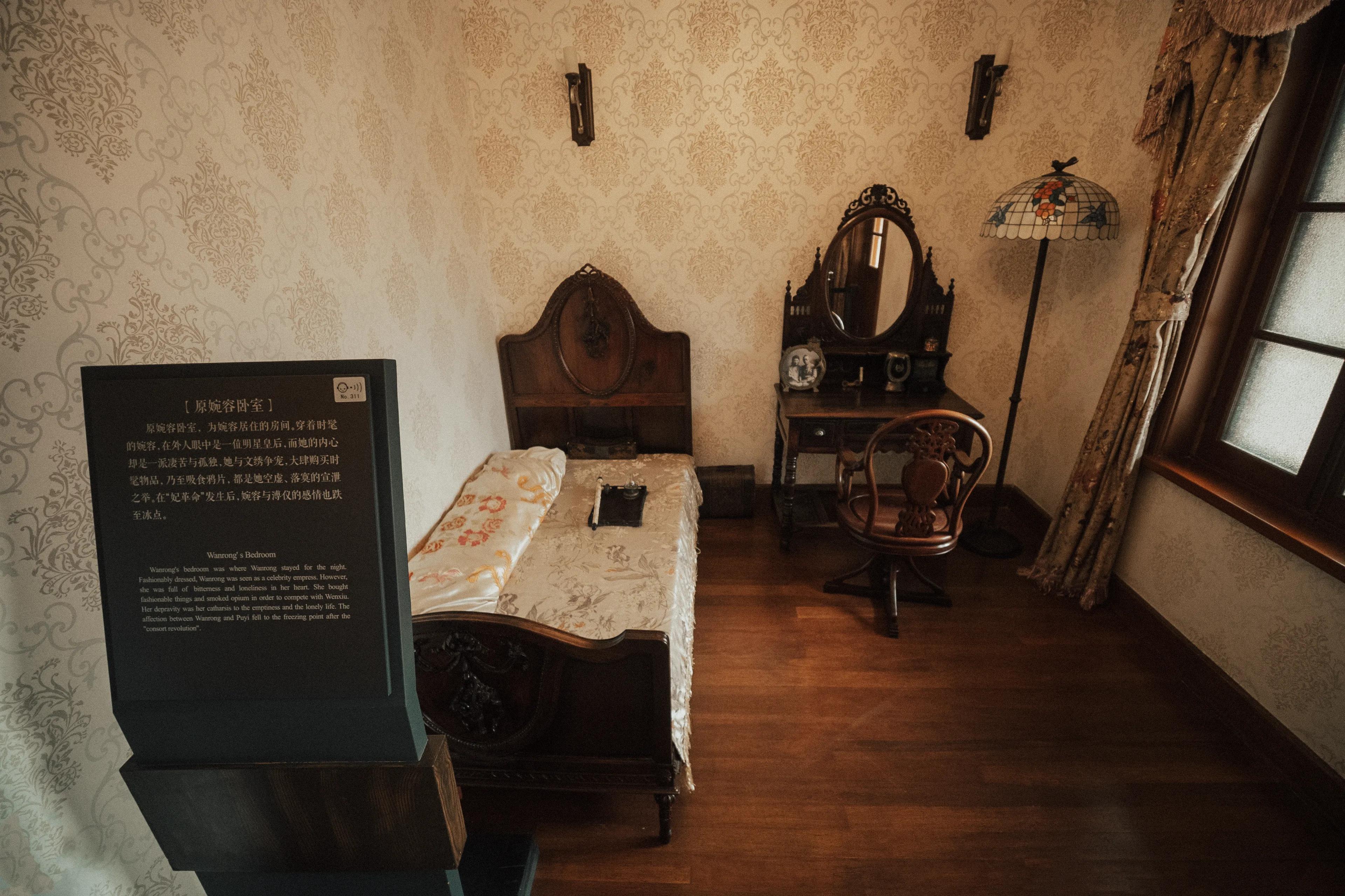 天津溥仪旧居静园,静园末代皇帝溥仪旧居