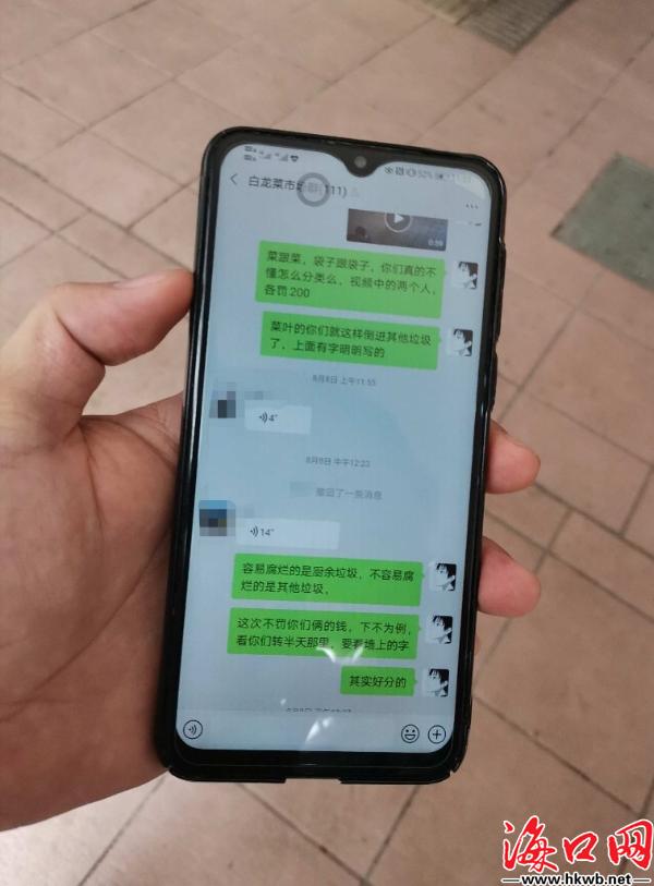 垃圾强制分类督导员,垃圾分类小小督导员上线