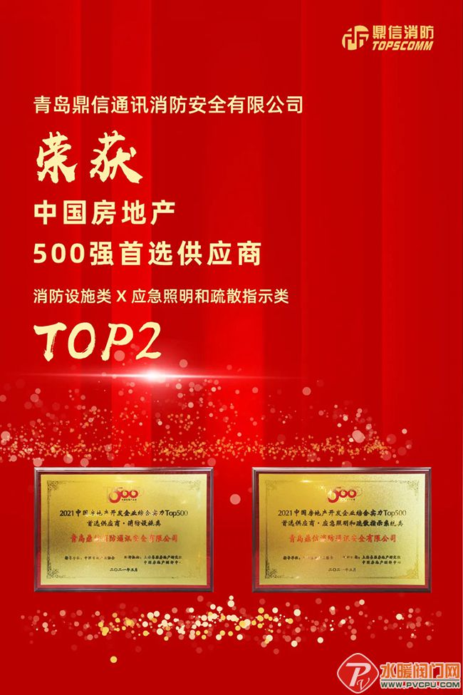 鼎信应急照明及疏散指示,鼎信疏散指示牌怎么装