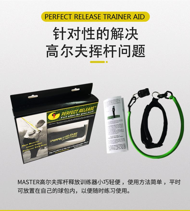 怎样让挥杆看起来更轻松,完美挥杆动作大全