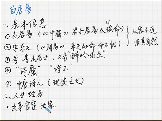 一起来听听这2位家长是如何评价学而思大语文的呢？