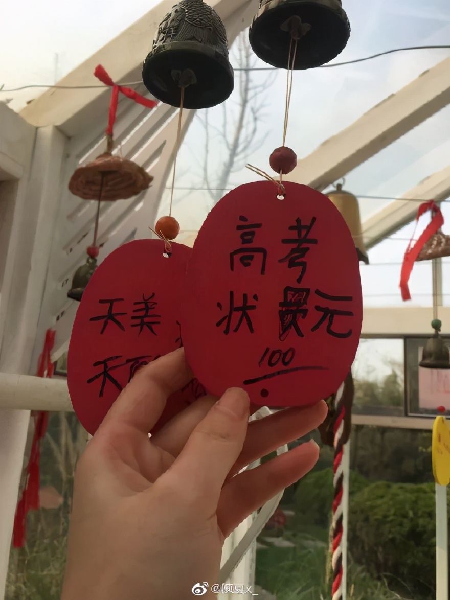 考清华北大其实很简单,有没有谁考清华北大很容易的