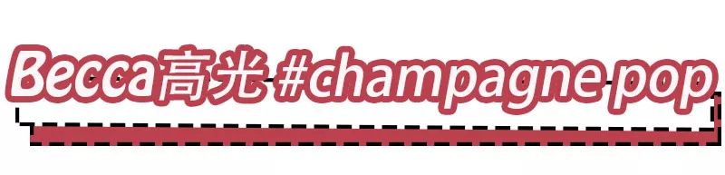 好用的铁皮彩妆,那些年用到铁皮的彩妆