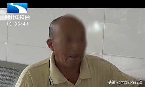 老大爷黄昏恋结果维持了不到10天,72岁大爷黄昏恋被骗