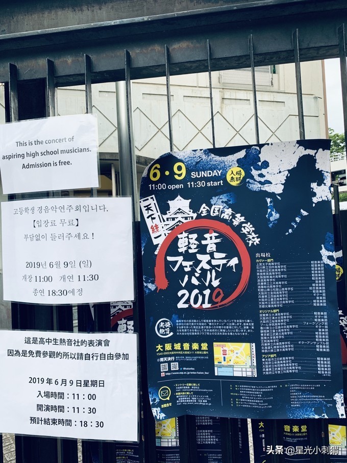 「连载」8天自由行，在东京与关西体验别样岛国风情-大阪（完结）