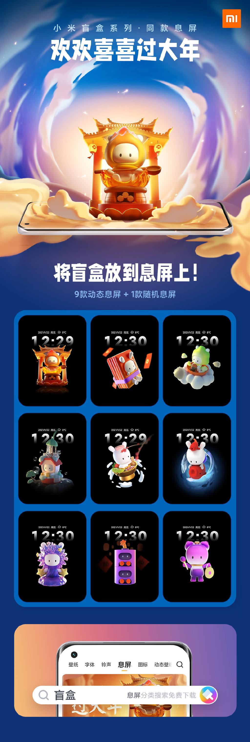 miui手机管家8.1.3,miui手机管家8.8.0