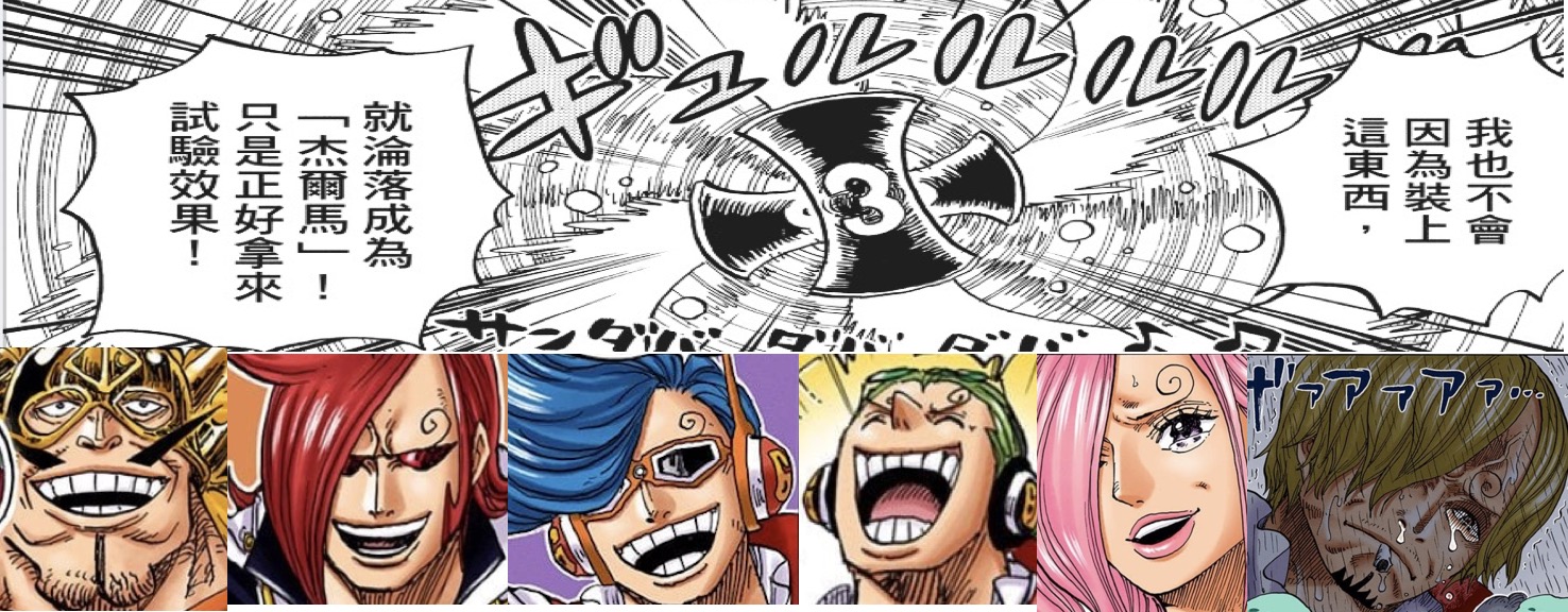 山治血统因子觉醒惊呆奎因,文斯莫克山治血统因子觉醒