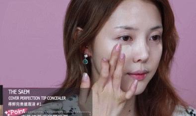 不是膏体遮瑕怎么遮,遮瑕的正确使用方法用在哪一步