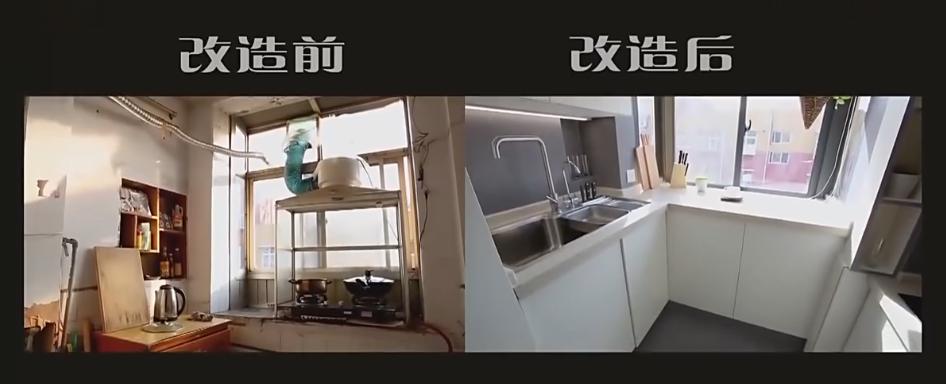 装修惨被亲戚骗,质量太差漏洞太多,拥挤小家如何华丽变身?