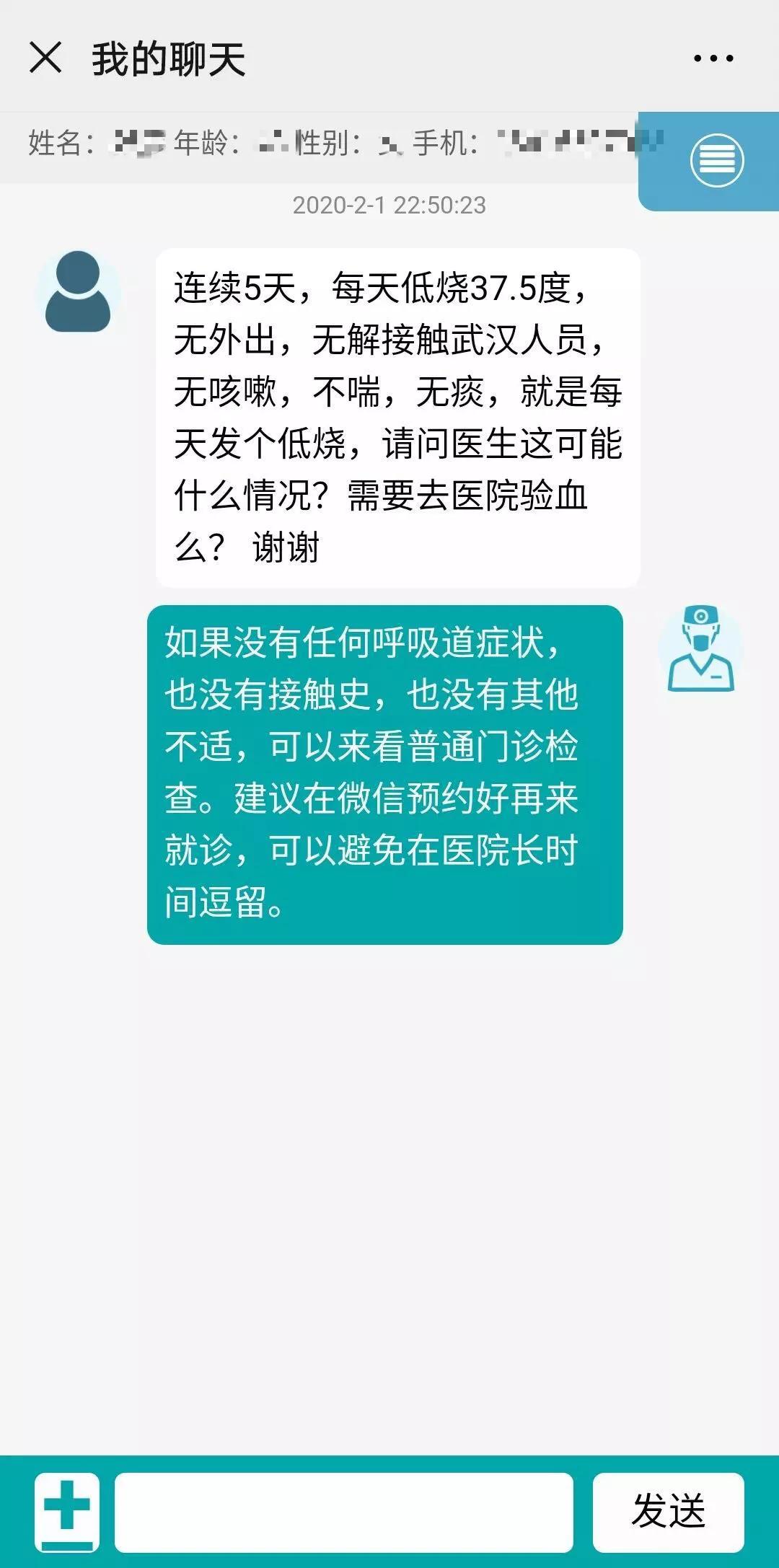 鍚屼粊鍖婚櫌绾夸笂闂瘖,鍚屼粊鍖婚櫌鍙戠儹闂ㄨ瘖灏辫瘖娴佺▼