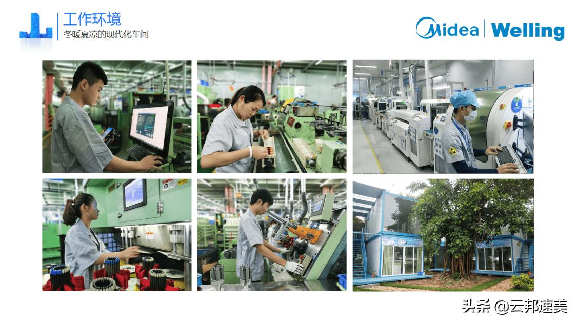 一家住宿和食堂比大学还好的公司是怎么样的?