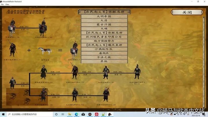 战团辅助mod推荐,战团武器mod推荐