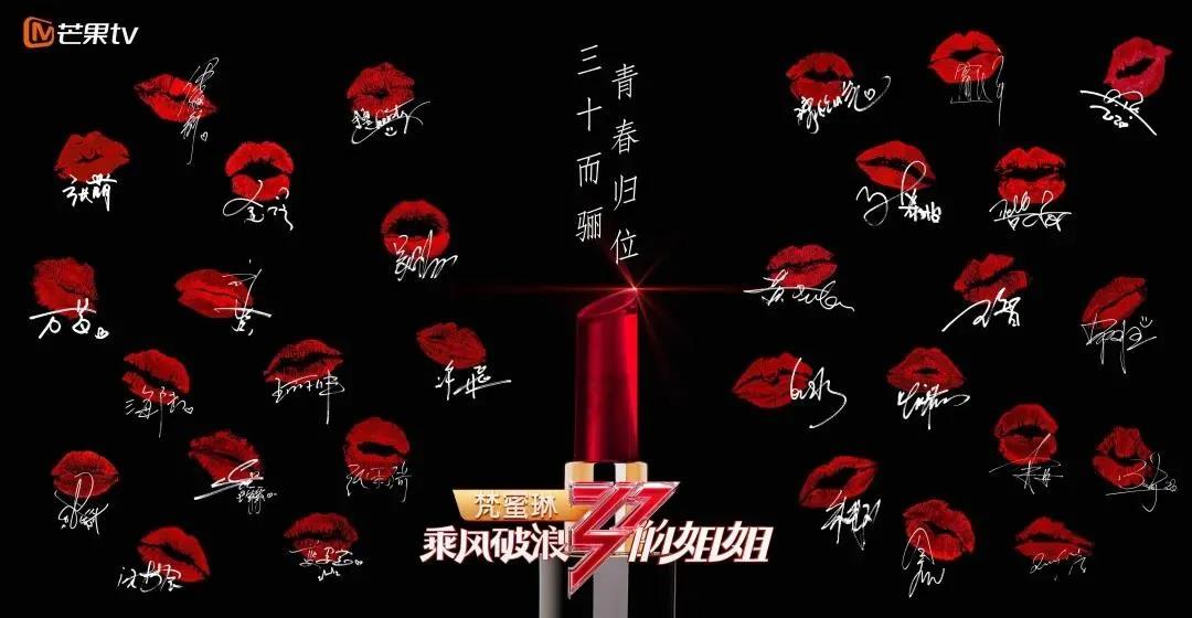 吴昕乘风破浪的姐姐四次公演,吴昕乘风破浪的姐姐淘汰了几个