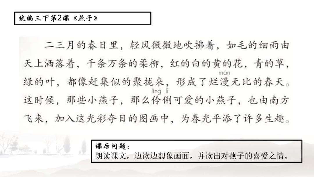 知名小语专家鱼利明：朗读是最好的语文教学法
