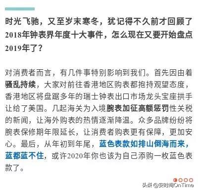 2019年十大重大事件,2023十大事件盘点