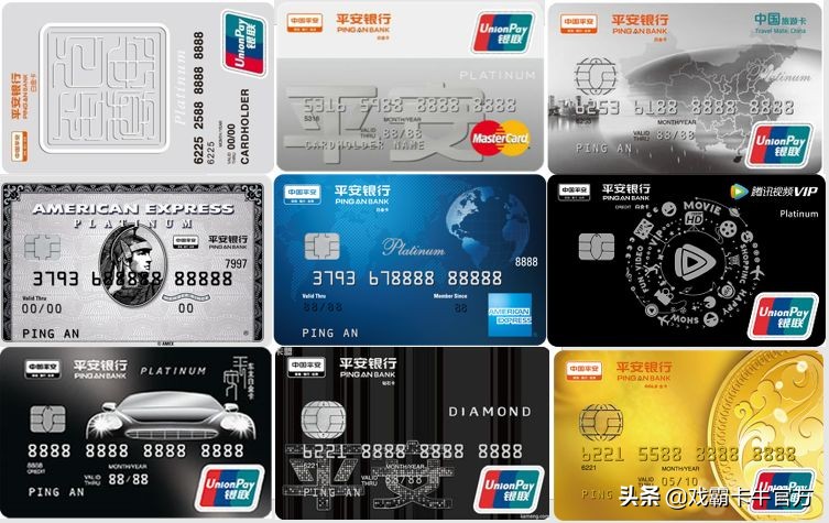 平安信用卡最低还款,平安信用卡怎么销卡