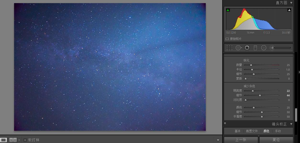星空摄影与后期从入门到精通pdf,星空摄影技巧和技法