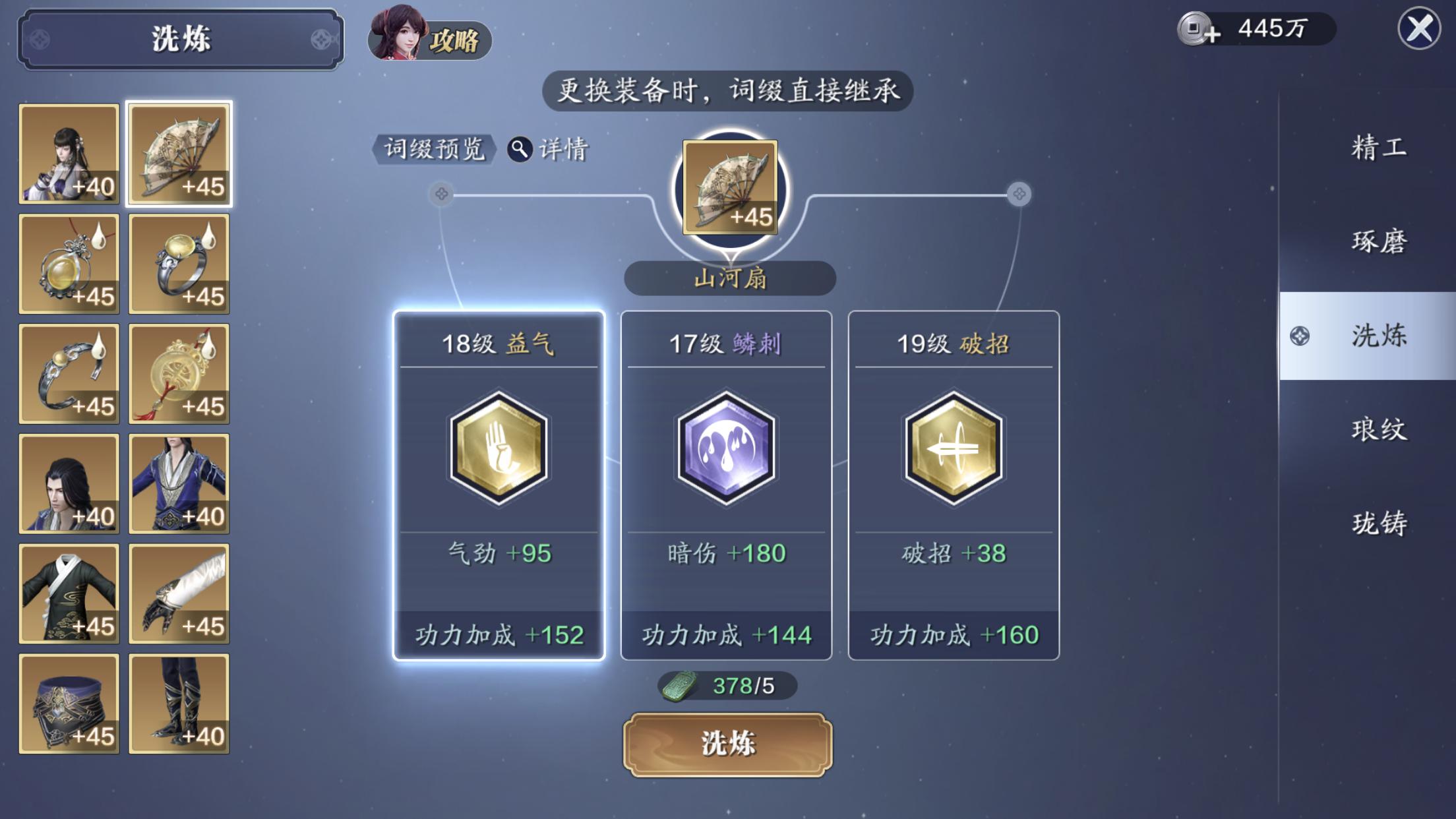 天刀手游氪金最大化,天刀手游零氪大佬