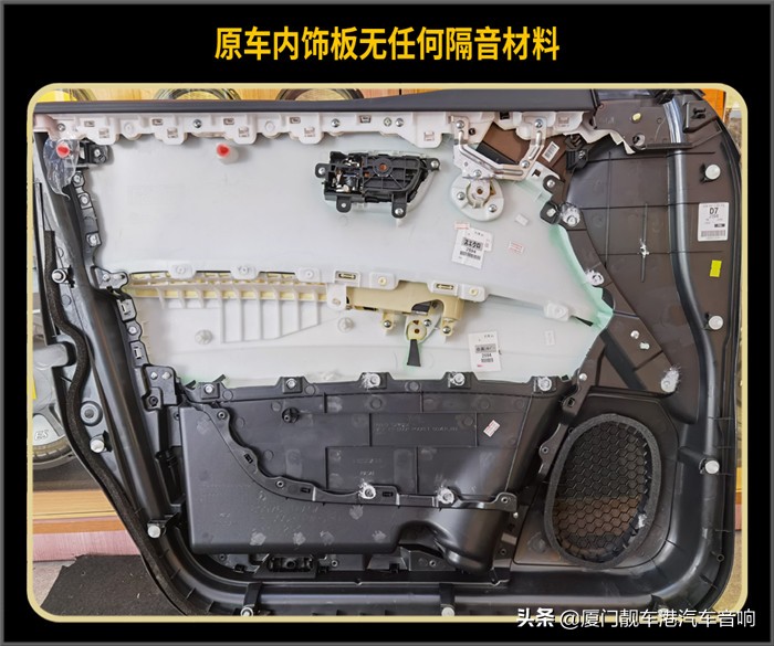 深圳日产途乐音响改装,厦门途乐音响改装