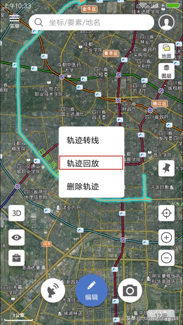 什么app可以记录出行轨迹,能记录运动轨迹的运动app