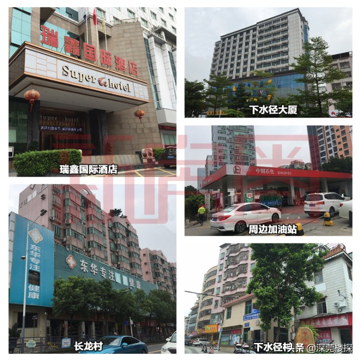 布吉附近旧改,布吉大靓片区旧改最新消息