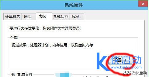 8g内存设置多少虚拟内存win10,4g内存虚拟内存大小设置多少合适