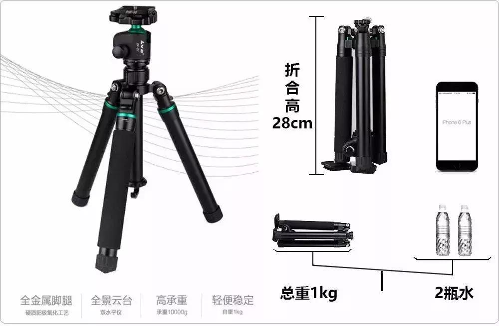 什么牌子的手机三脚架好用,什么样的三脚架好用