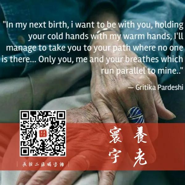 养老寰宇|张昊岩：解析亲和源商业模式