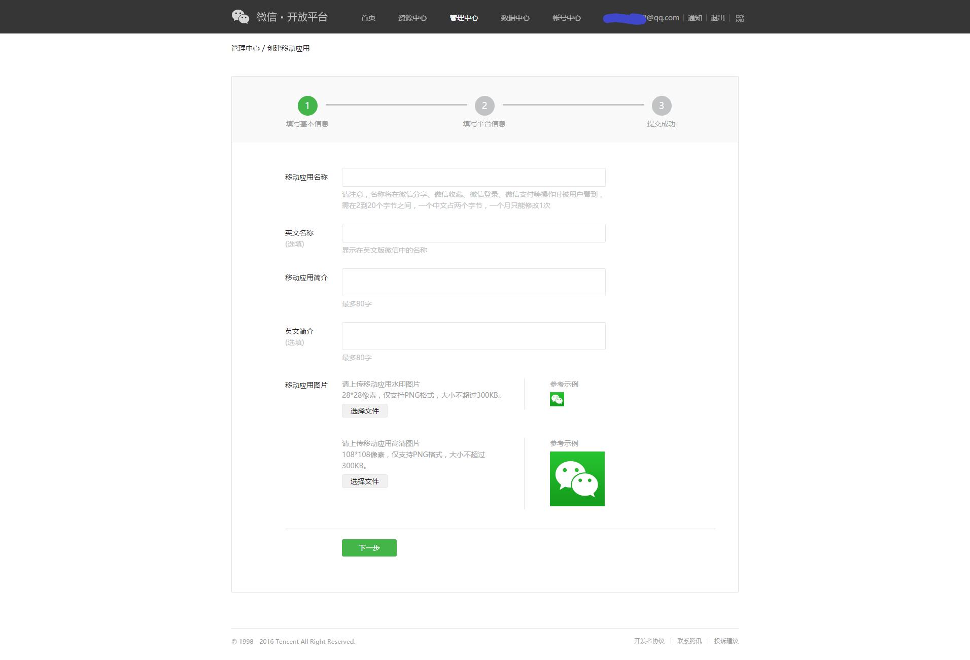 微信怎么设置指纹支付,微信如何更改支付账号