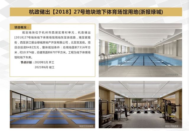 全市176亿元以上项目集中开工,西湖区2023年108个重点攻坚项目