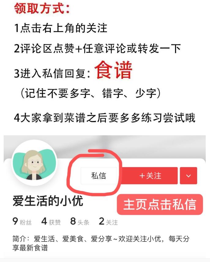 烘焙新手入门必备食谱,烘焙入门食谱视频教程全集