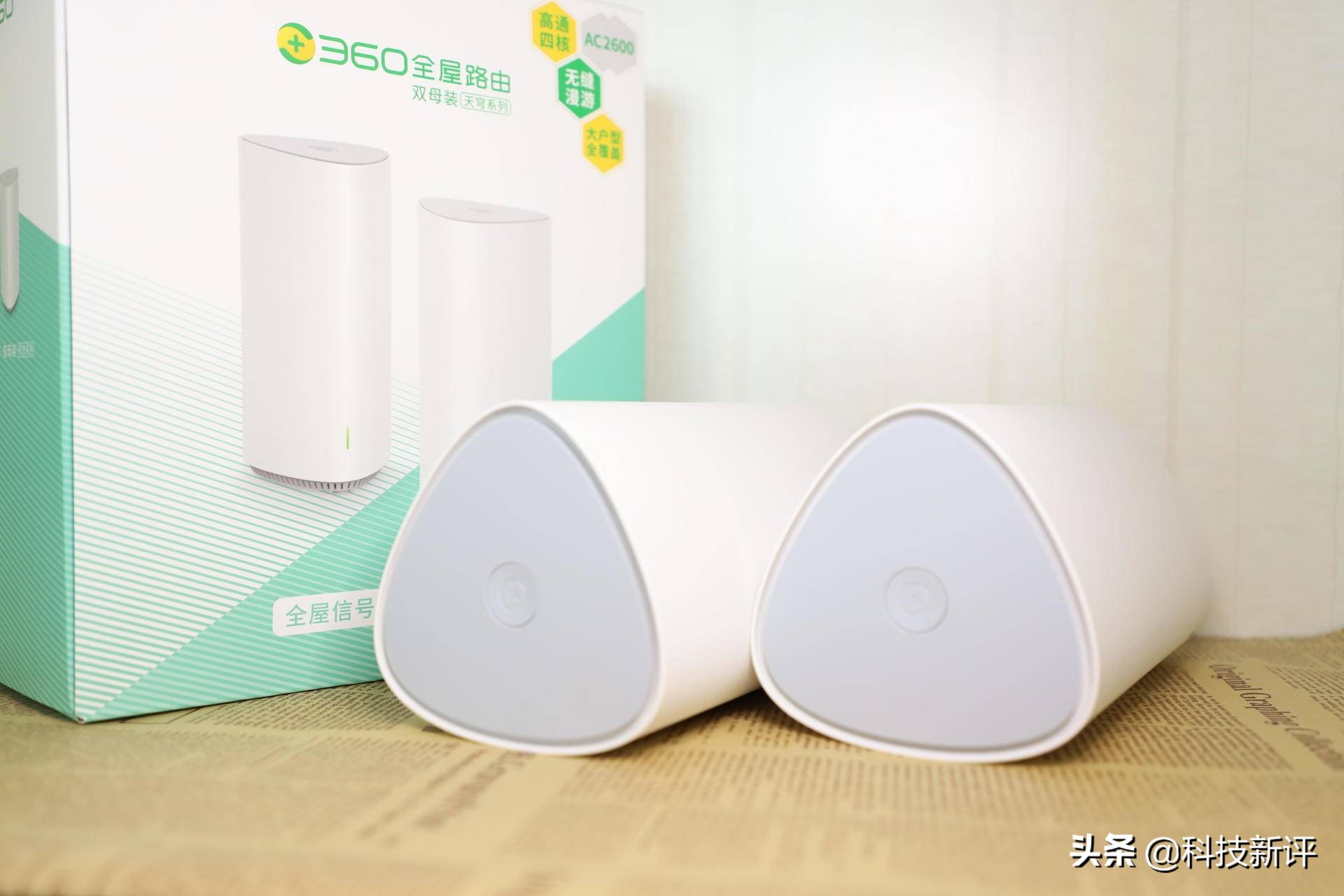 360路由器全屋覆盖,360全屋路由器无线组网