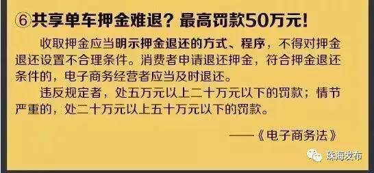 代购微商新政策,微商代购新规