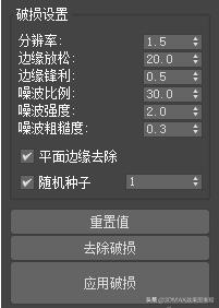 3dmax导入模型材质丢失插件,3dmax添加材质贴图显示不出来