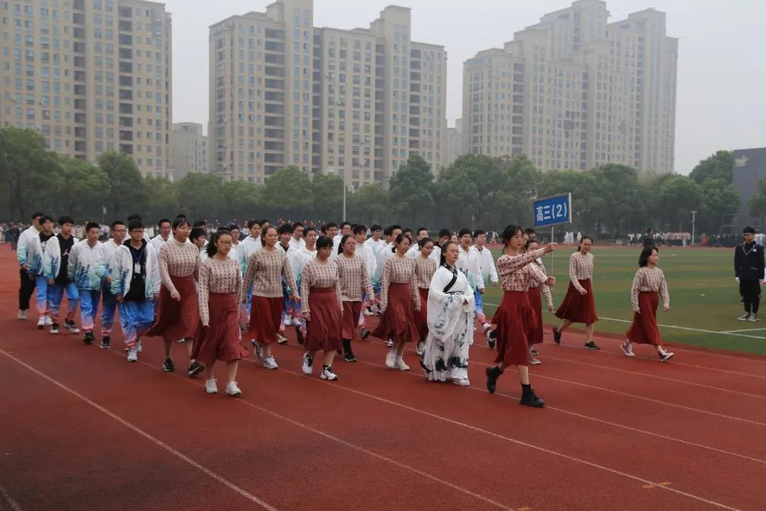 校运会盛况,靖江市第一中学校运动会2020