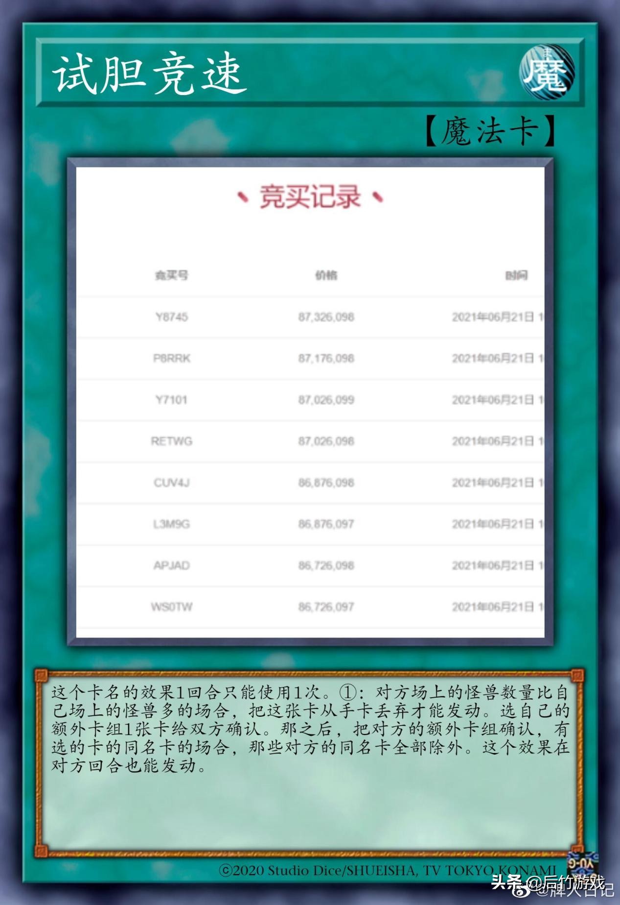 青眼白龙金卡片为什么那么贵,青眼白龙黄金卡图片