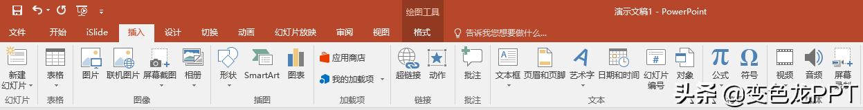 入门到精通的ppt提升技巧心得,这些ppt技巧越早学会帮助越大