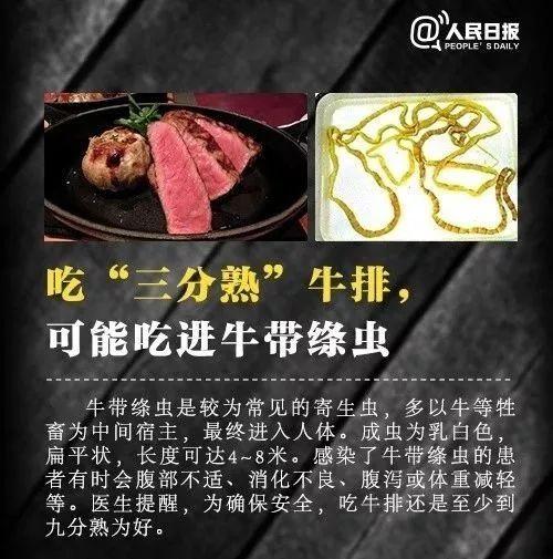 小孩眼睛里长阴虱,4岁小孩睫毛长满阴虱瘙痒难忍