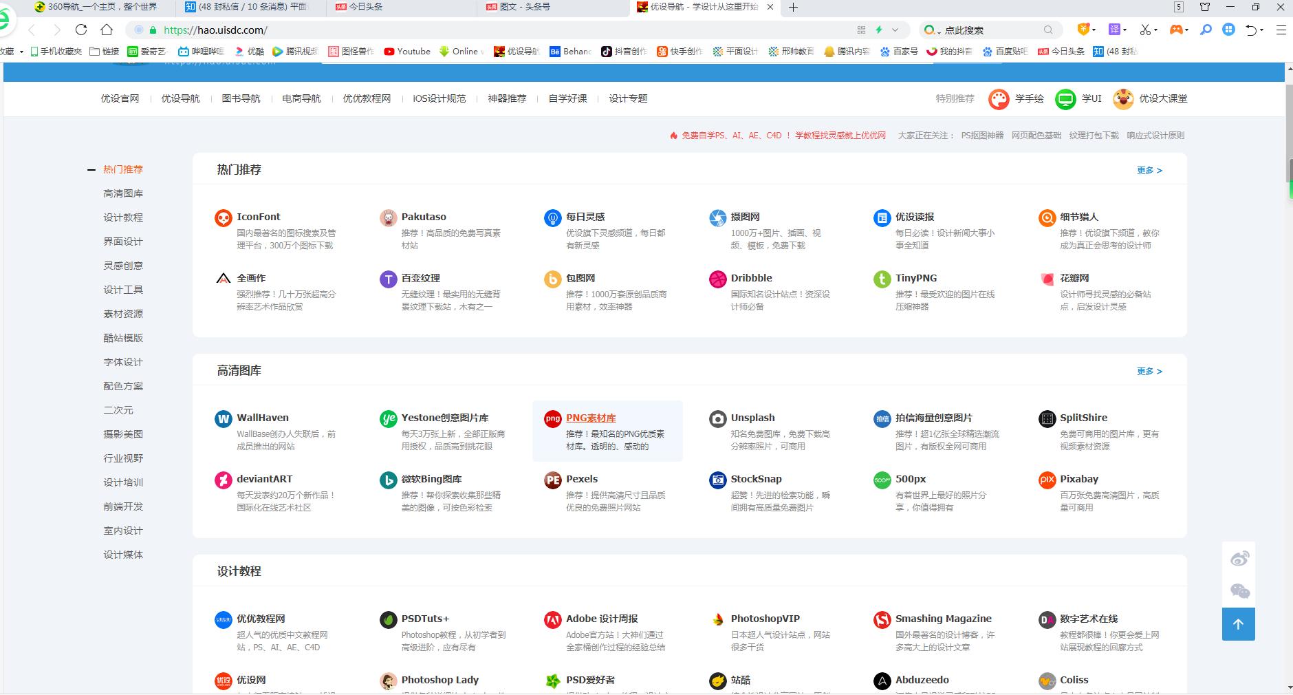 鎬庝箞鑷骞抽潰璁捐杞欢,鎬庢牱鑷骞抽潰璁捐璧氶挶