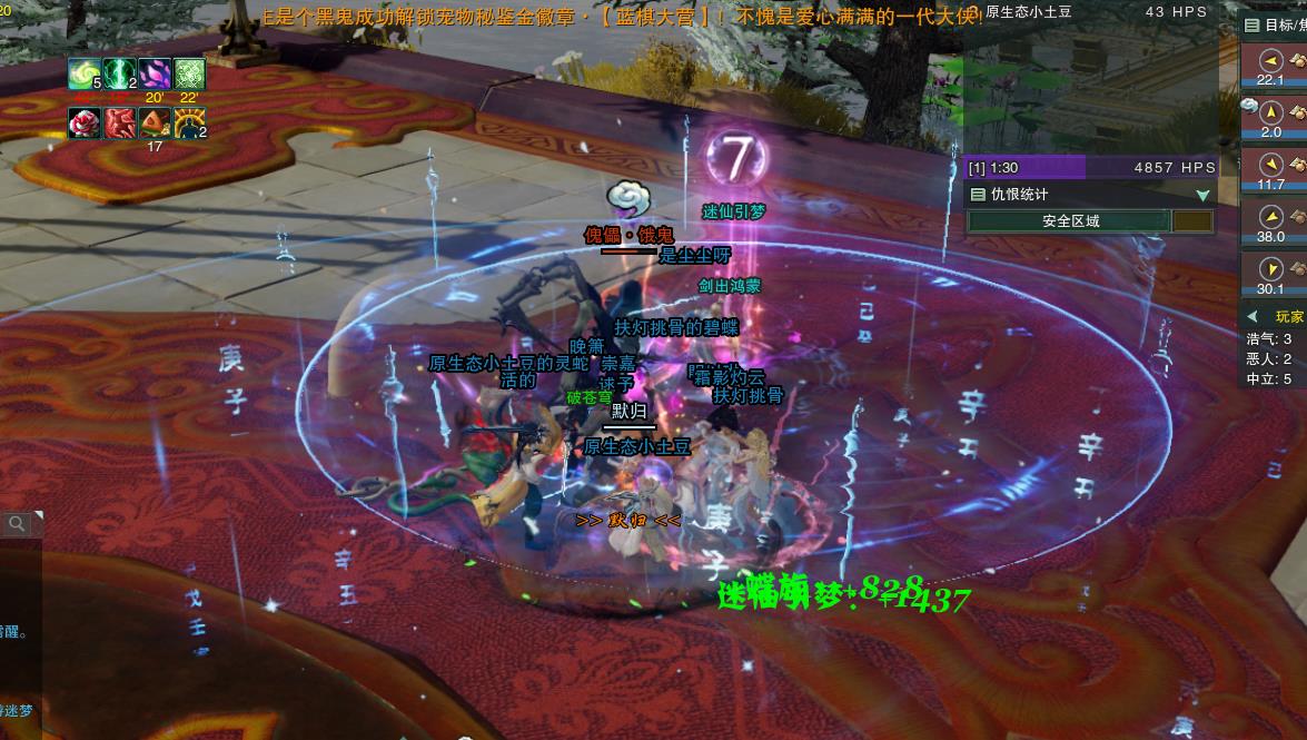 剑网3普攻怎么打,剑网三大明宫六道傀儡单刷顺序