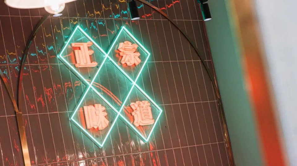 使徒行者同款冰室，现点现拉港奶，先抽盲盒才能喝